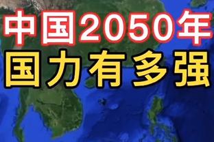 拜仁主管谈戴尔：我知道他但我不能对此说些什么，我们不做猜测